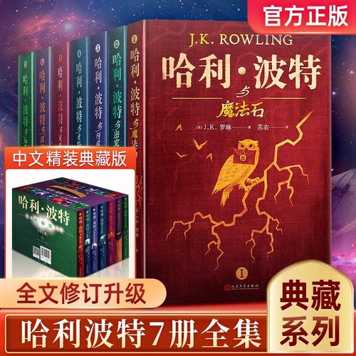 新华书店 正版现货