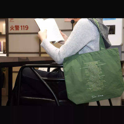 护眼绿色尼采名言帆布袋舒适小众