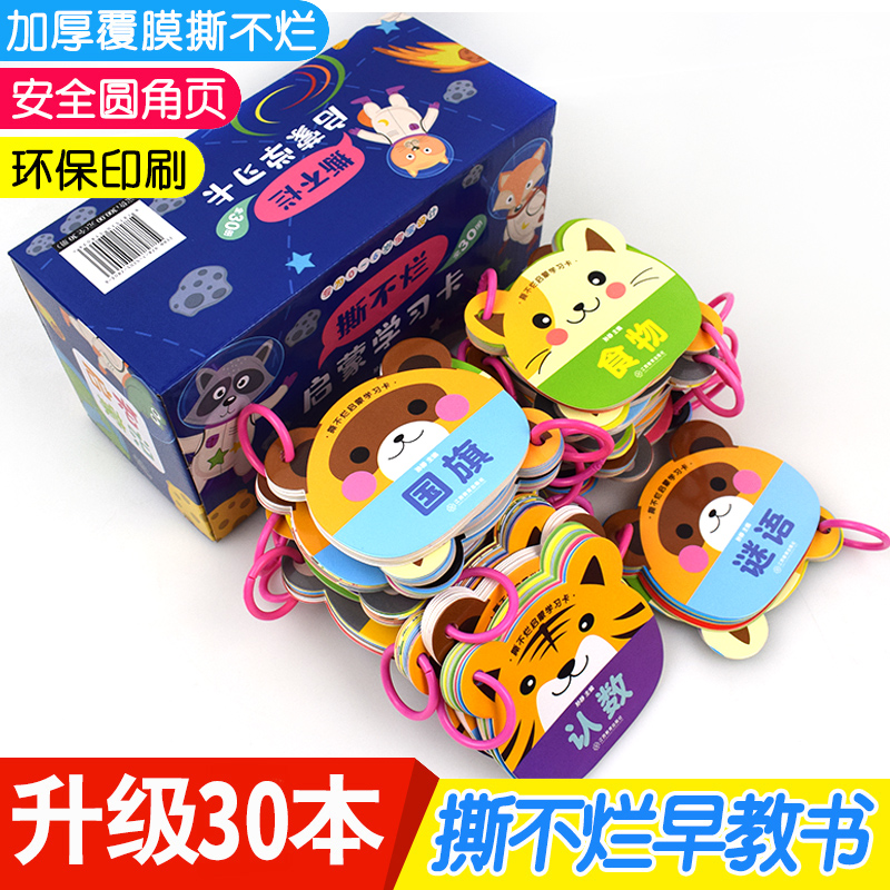 新华书店 正版书籍