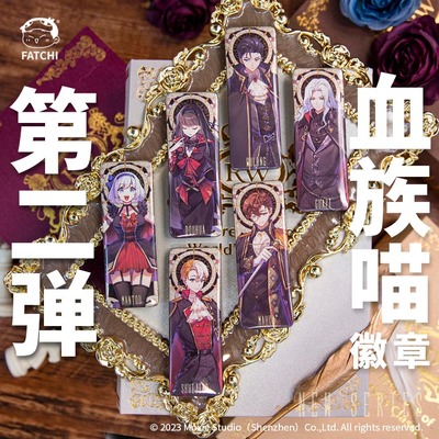 血族喵系列历史喵徽章正品周边