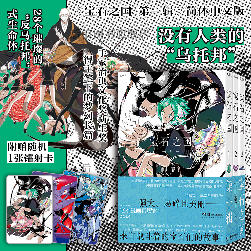 【附赠镭射卡】后浪正版现