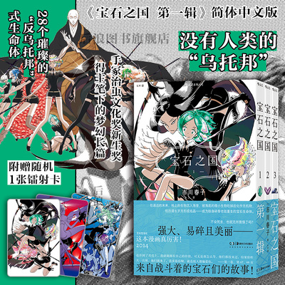 【附赠镭射卡】后浪正版现