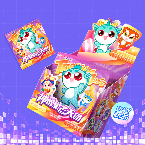 新品大中华寻宝记神兽徽章盲盒