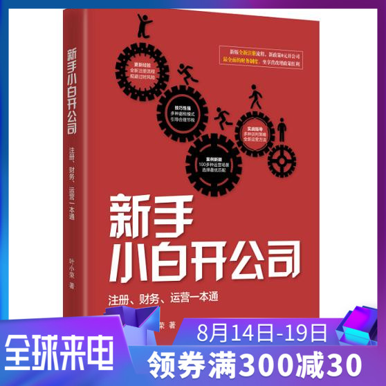 商業與金融