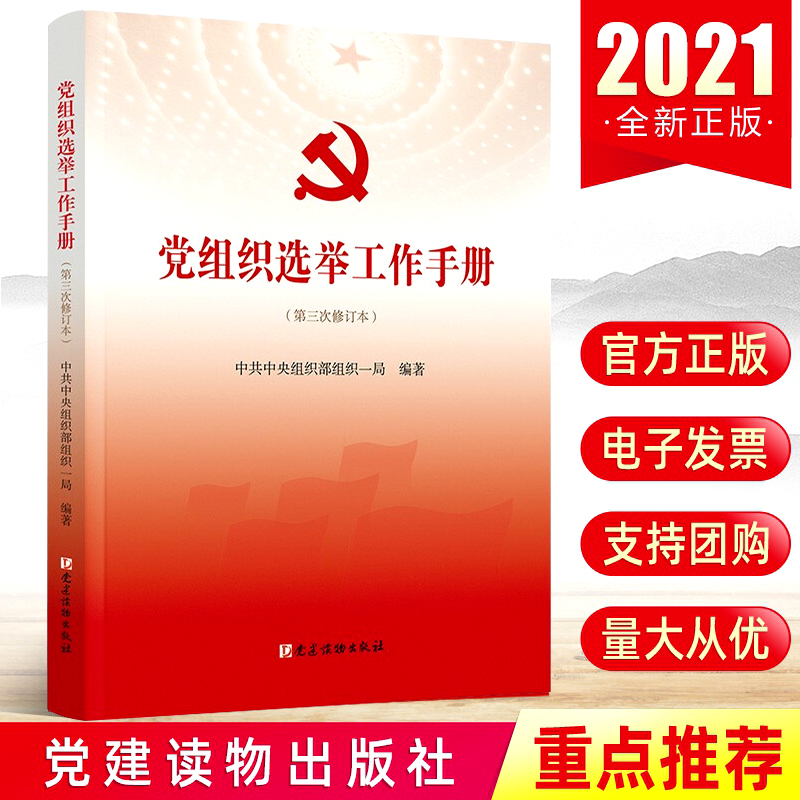 安徽新华书店 正版包邮