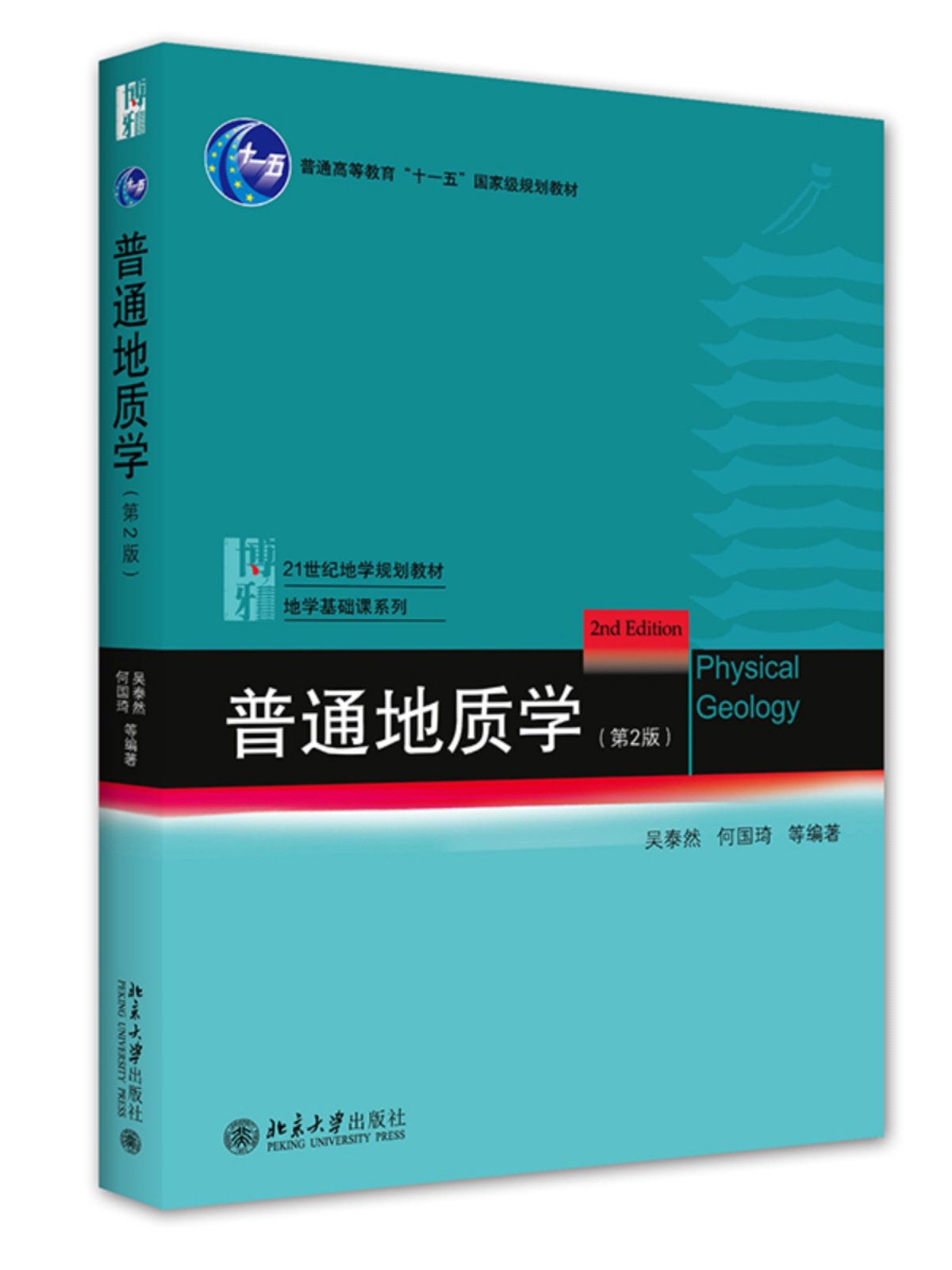 【安徽新华书店旗舰直营】