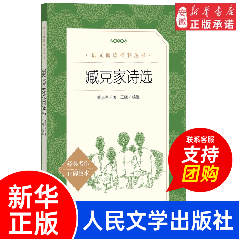 新书书店  正版书籍