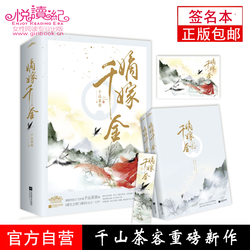 安徽新华书店正版包邮