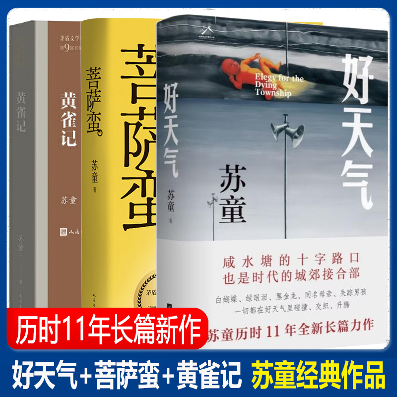 新书书店  正版书籍