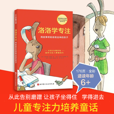 洛学专注德国力培养童话