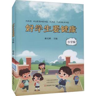 田甜圈的小烦忧小马虎的变形记