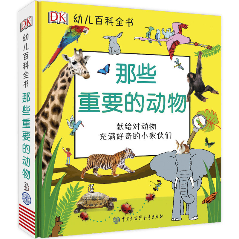 新华书店 正版书籍