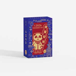 新华正版最新日历  华西医院辟谣小分队健康日历2026 养生保健 华西健康日历2026