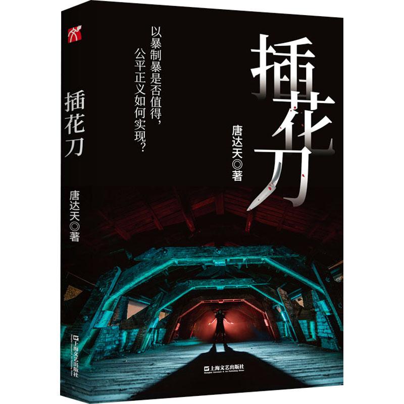 悠游阅读成长计划第五级6全6册点读书