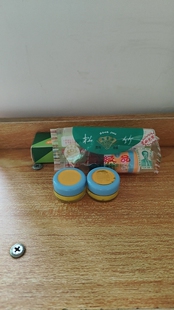 台湾松竹脱丽露美肤晚霜绿膏全英文护肤丽白滋养