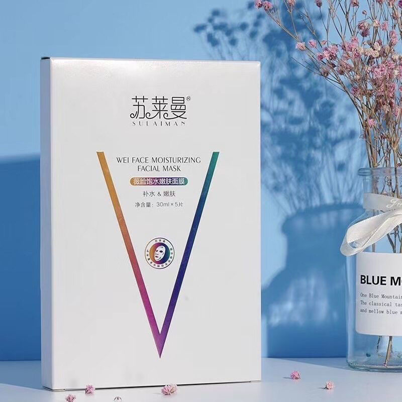 苏莱曼面膜锁水饱水嫩肤保湿补水抗过敏面膜贴薇脸饱水嫩肤锁水