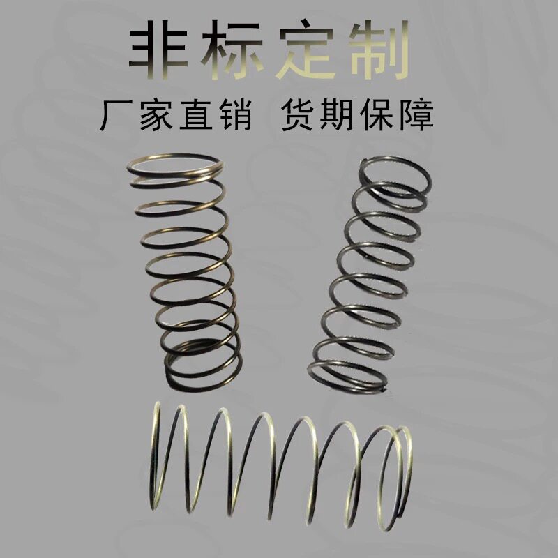 UV6.5-40压缩弹簧 米思米同款 UV系列全型号 UV4/5/6/8 精密压簧