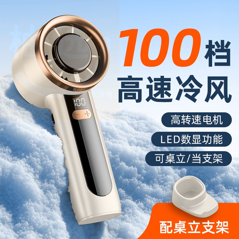 戴格斯手持迷你小风扇超长续航制冷静音大风力随身便携式充电