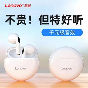 Lenovo/联想HT38蓝牙耳机入耳式运动通话低延迟超长续航高音质