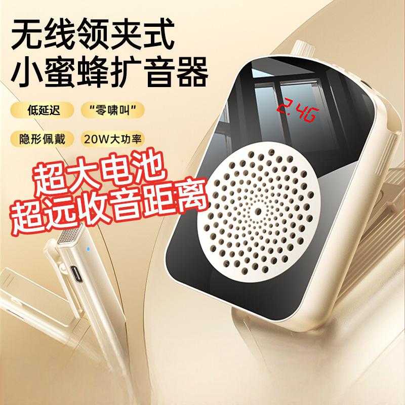 金运M10小蜜蜂扩音器教师专用喇叭无线麦克风耳麦上讲课用导游