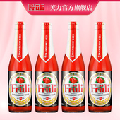 Fruli 荔枝酒草莓酒芙力果味酒比利时进口精酿啤酒 4瓶装