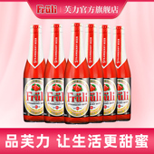 比利时fruli芙力草莓啤酒进口精酿水果味酒女士低度甜微醺