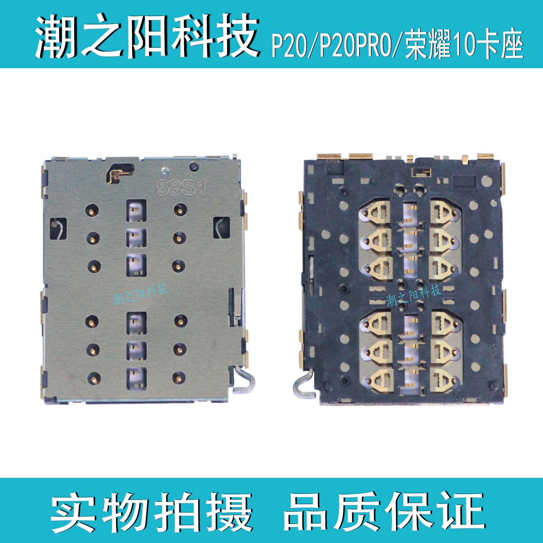 华为荣耀10 p20 p20pro手机卡座eml-al00主板sim卡槽clt-al01卡仓