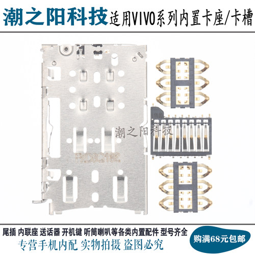 Y33SY35MY53S卡座主板卡槽