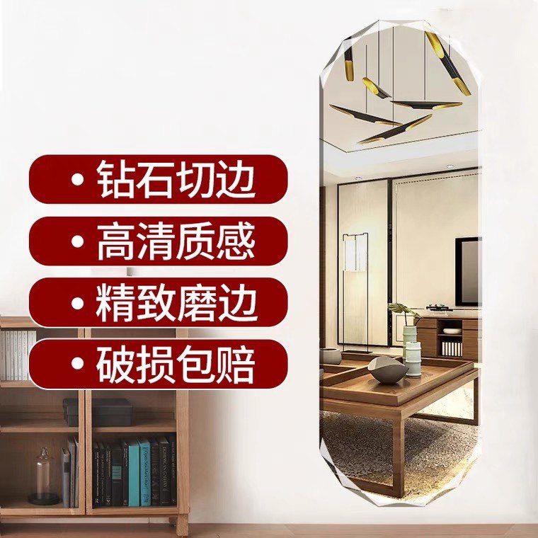 新疆包邮高档加厚镜子钻石切边试衣镜异型高端穿衣镜家用卧室贴墙