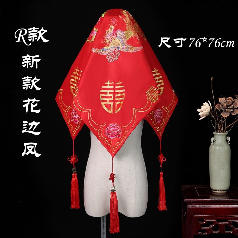 红盖头结婚中式网纱薄红纱结婚用的红盖头刺绣花中式民族风喜庆婚在类目 服饰配件/皮带/帽子/围巾, 婚纱礼服配件, 头纱中 - 来自Buy2taobao.com提供专业的淘宝代购服务