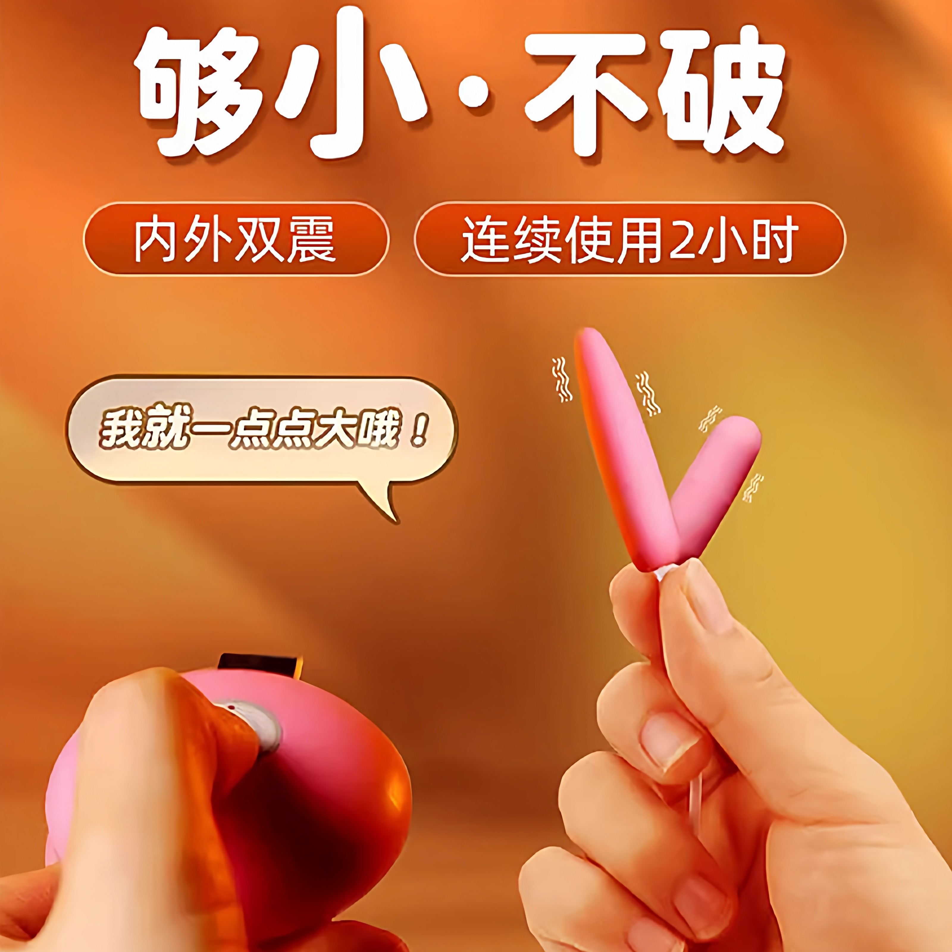 超小迷你跳蛋女性插入式强震静音高潮情趣大尺度玩具外出穿戴处女