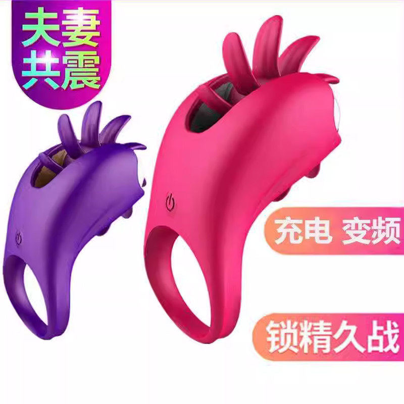 旋转魔舌震动锁精环男用震动环根部按摩夫妻延时防脱电动外出穿戴