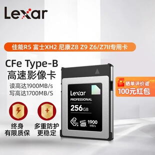 1DX3专用内存卡CFexpress 雷克沙钻石CFE闪存卡128G尼康Z9