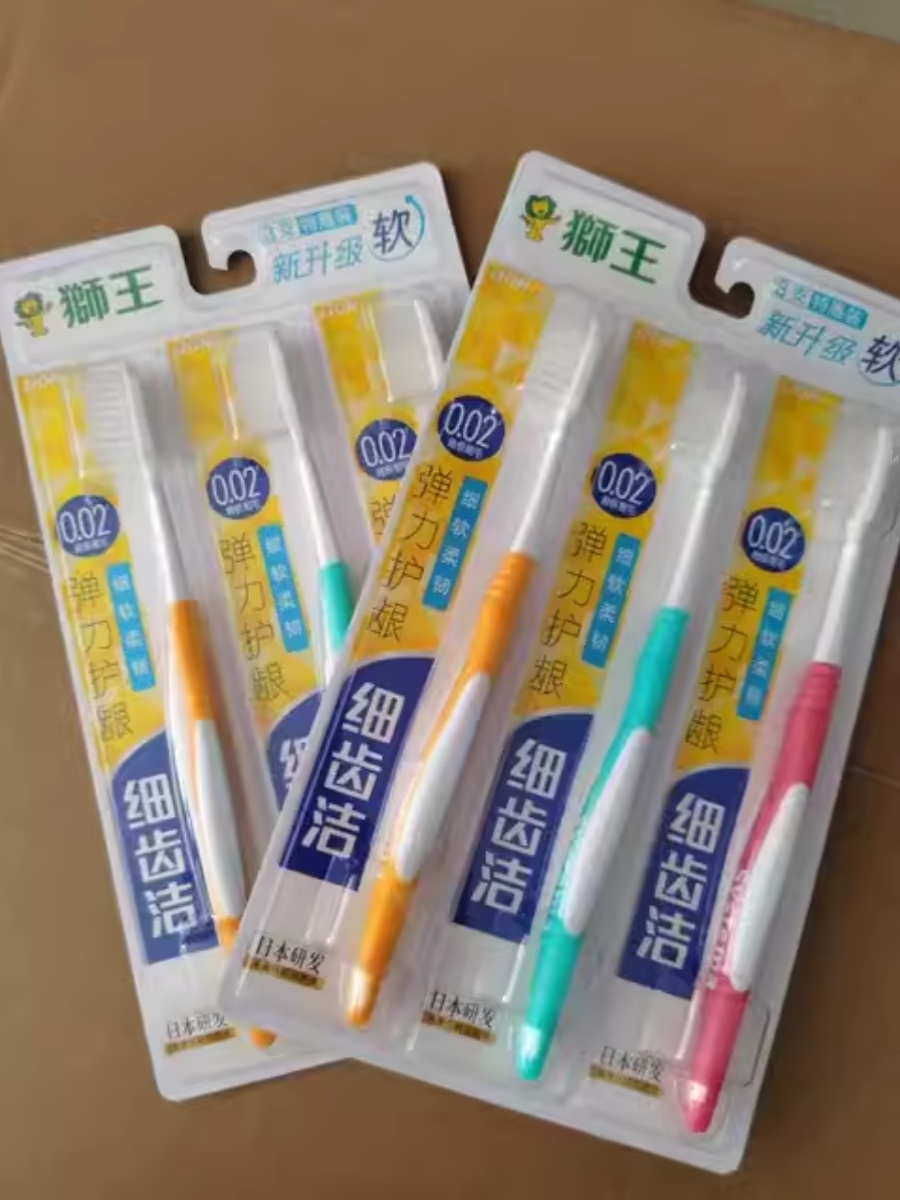 狮王细齿洁弹力护龈牙刷