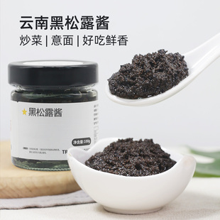 黑松露酱菌菇酱蘑菇酱云南特产野生菌干料调料拌饭酱拌面酱山珍酱