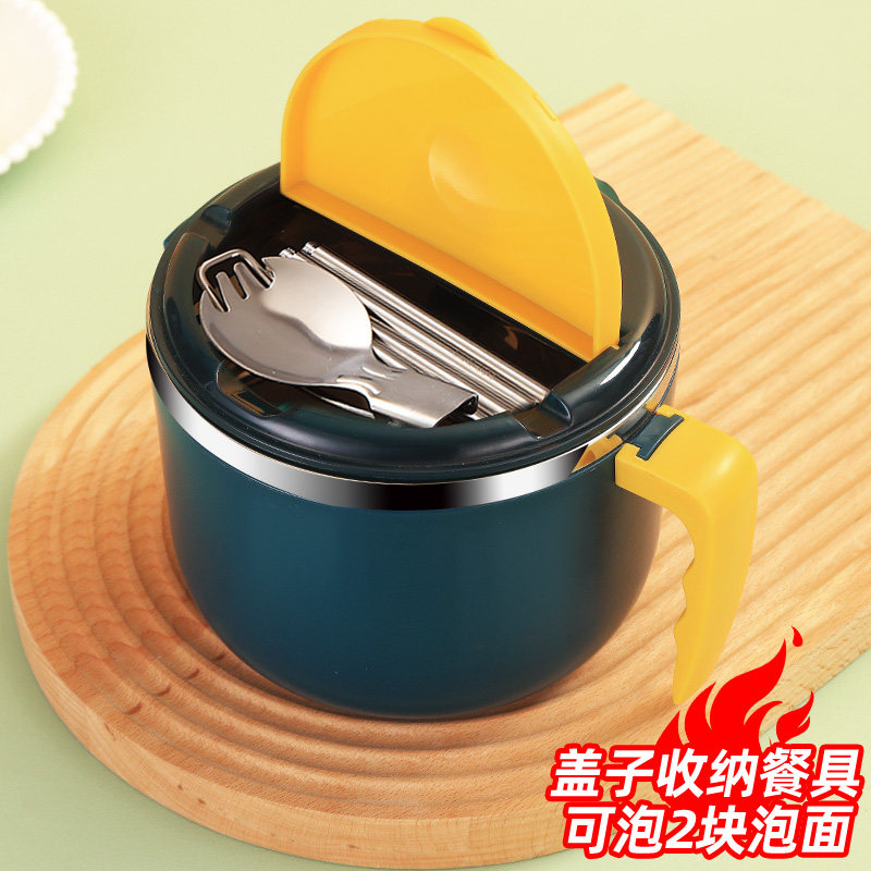 泡面碗带盖大容量不锈钢学生