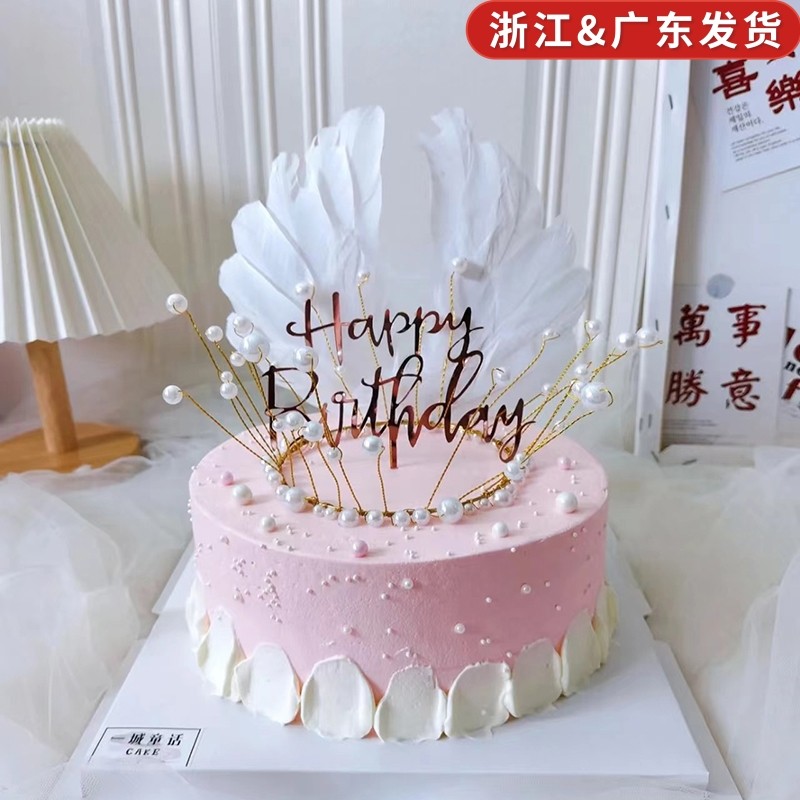 白色翅膀羽毛天使蛋糕装饰摆件插牌百变生日皇冠配件插件灯串网红