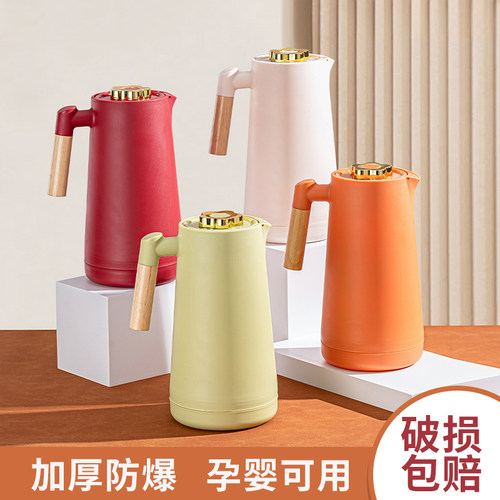 保温水壶家用2025新款大容量保温壶宿舍学生保温暖瓶开水壶热水瓶