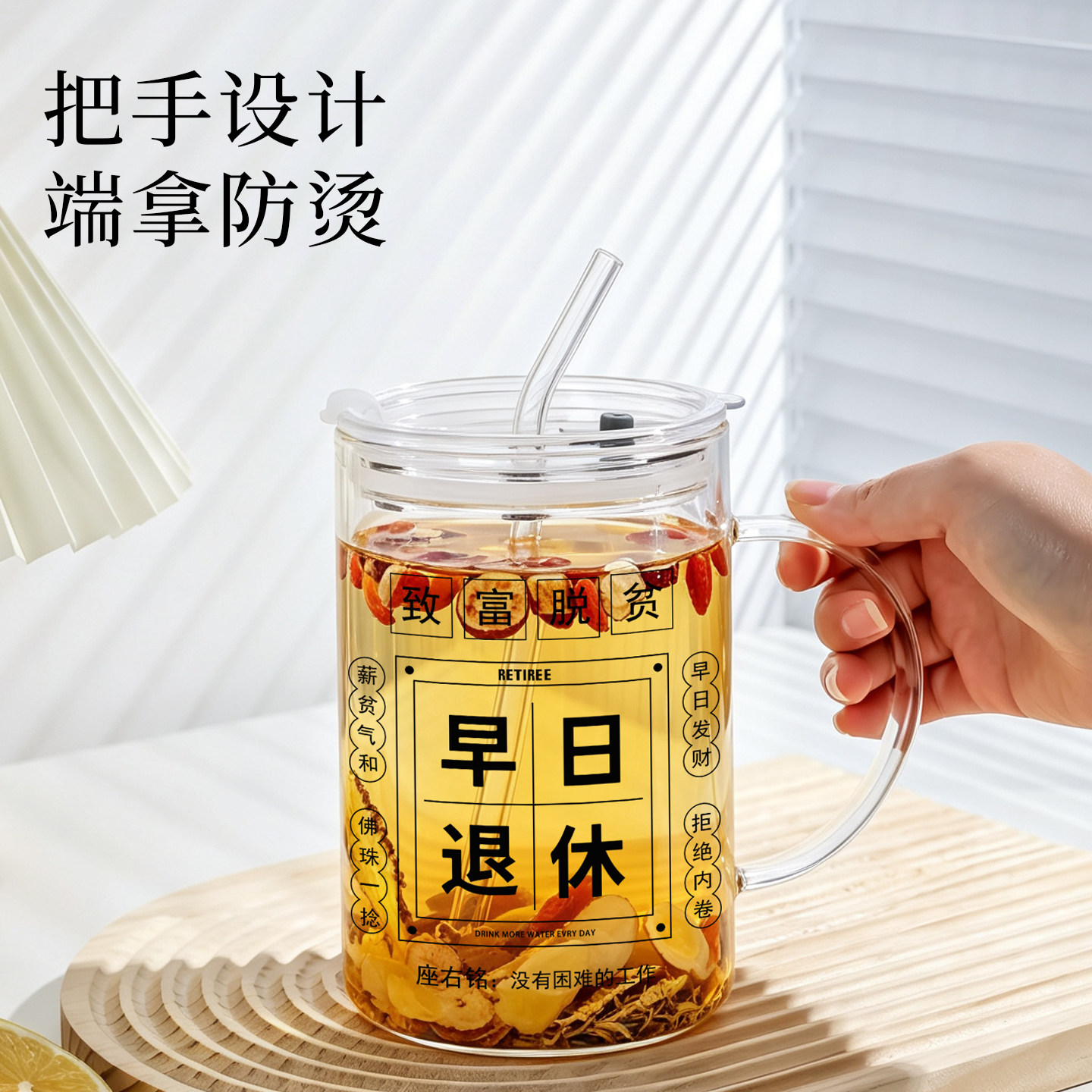 大容量玻璃杯2026新款高颜值吸管杯家用喝水杯子带盖办公室泡茶杯