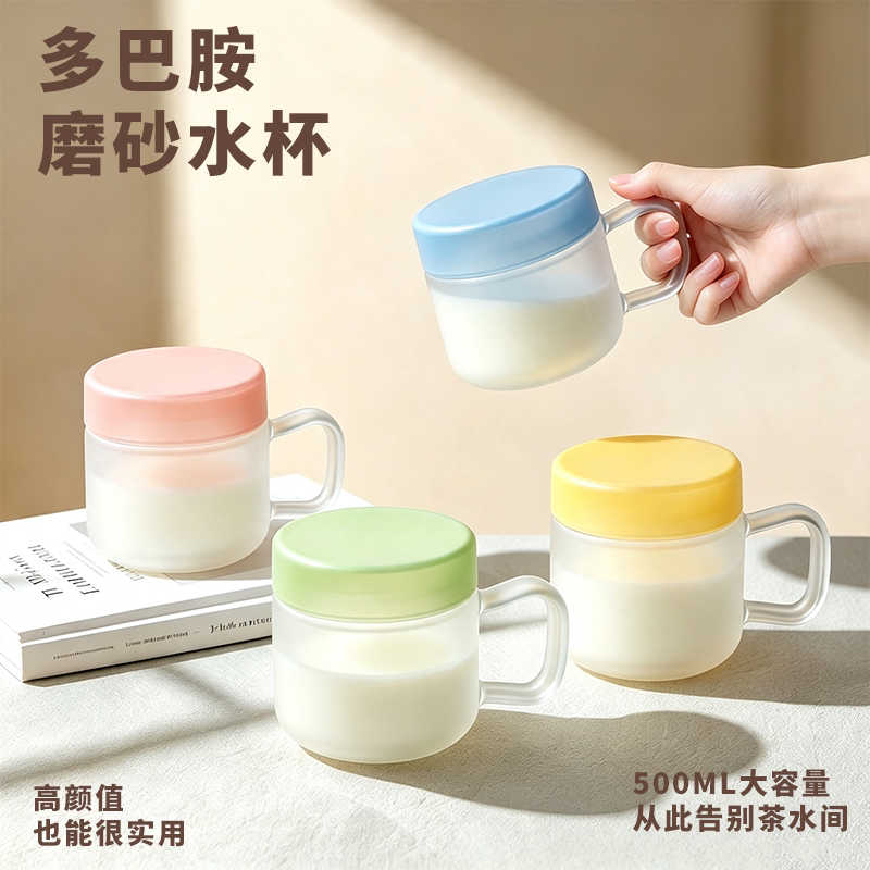 高颜值玻璃水杯带盖多巴胺配色图片