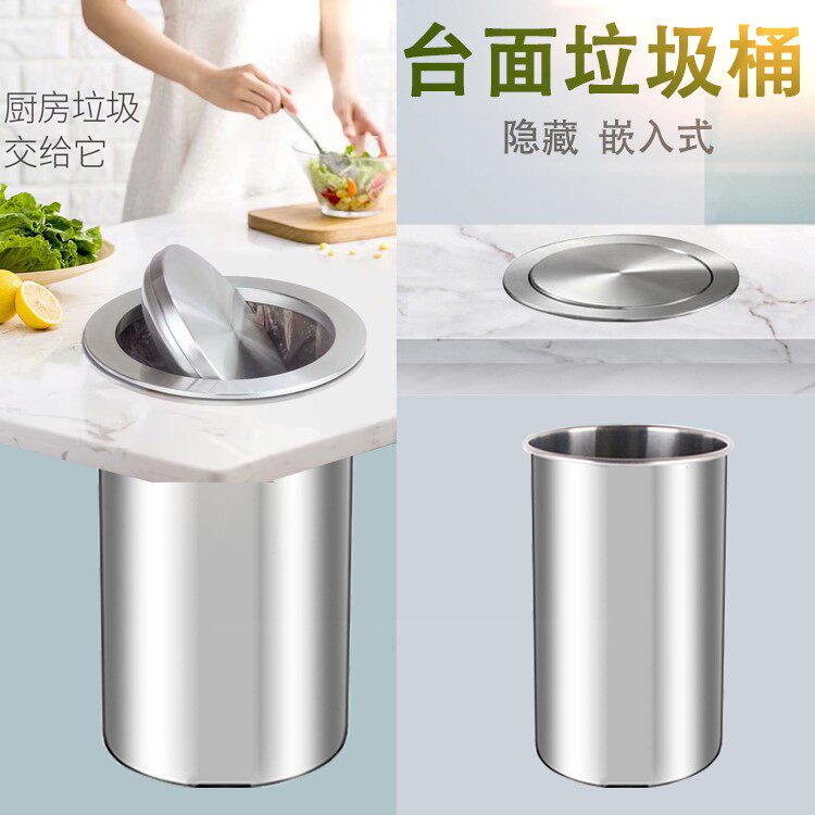 黑色厨房台面嵌入式垃圾桶钛金色古铜色方形不锈钢盖子摇盖清洁桶