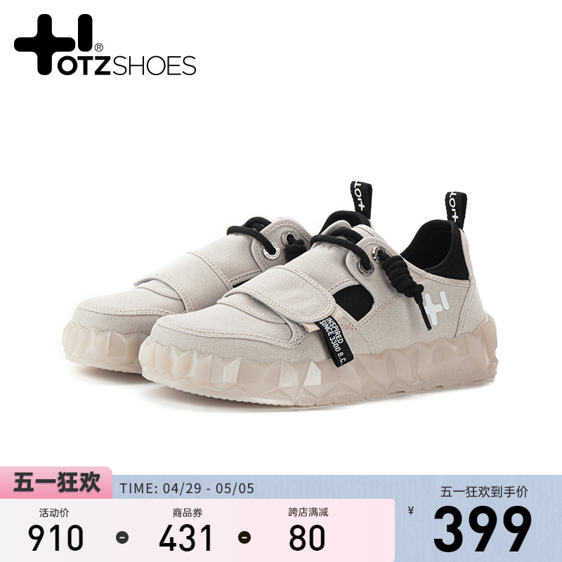 OTZshoes冰山果冻鞋低帮丑萌男鞋厚底圆头帆布鞋小众原创ins潮-封面