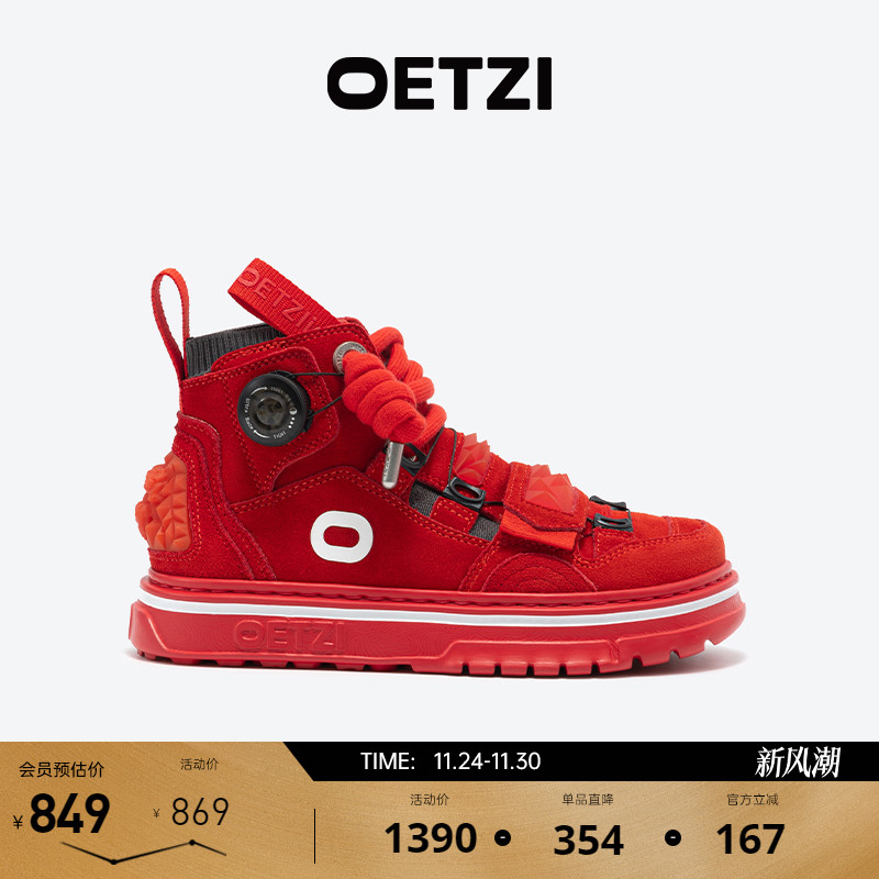 OETZI春节新年红翻毛皮丑萌鞋