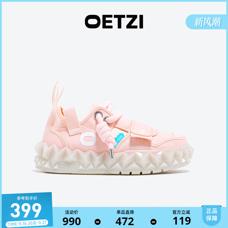 OETZI冰人奥兹果低帮鞋帆布鞋