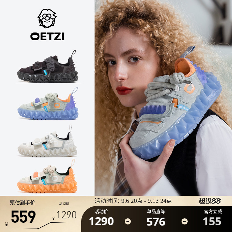 OETZI冰人奥兹厚底小白鞋图片