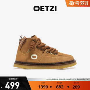 OETZI冰人翻毛皮烟胶底高帮鞋秋冬款做旧复古丑萌鞋休闲男女鞋HN