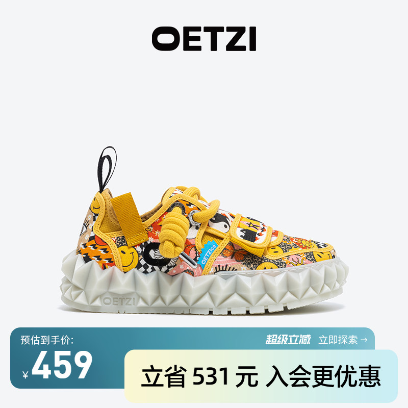 OETZI冰人奥兹涂鸦帆布鞋图片