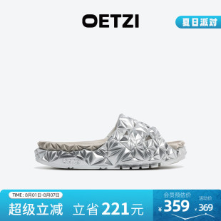 商场同款 OETZI冰人奥兹冰山榴莲拖鞋 沙滩鞋 女厚底外穿凉鞋 男夏季