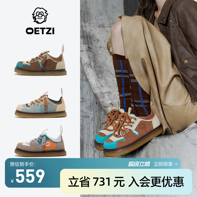 oetzi翻毛皮休闲低帮鞋男女同款图片