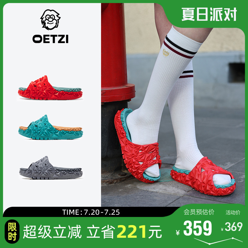 OETZI夏季榴莲拖鞋增高男女凉拖